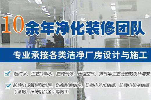 湖南大建医用工程有限公司