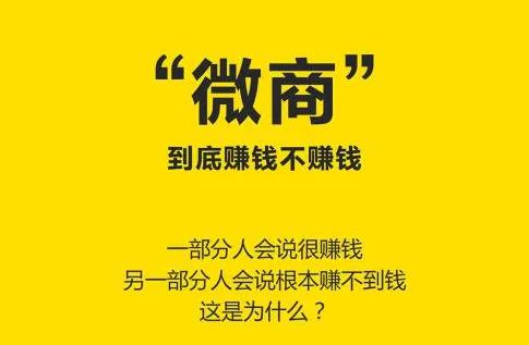 正规微商分销和微信打击的非法分销区别在哪里